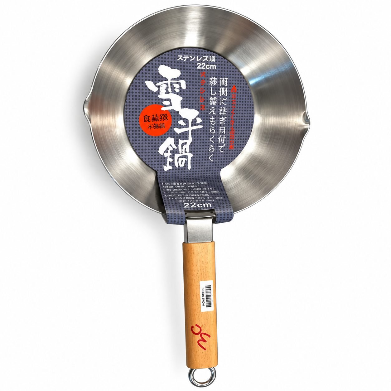 22cm Stainless Steel Wok Pan with Wooden Handle