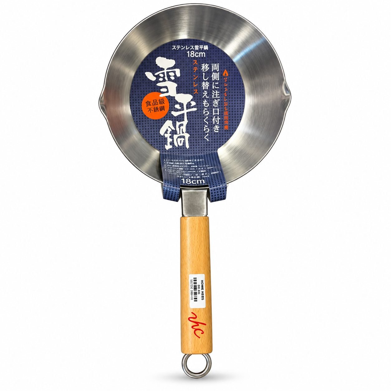 18cm Stainless Steel Frying Pan with Wooden Handle