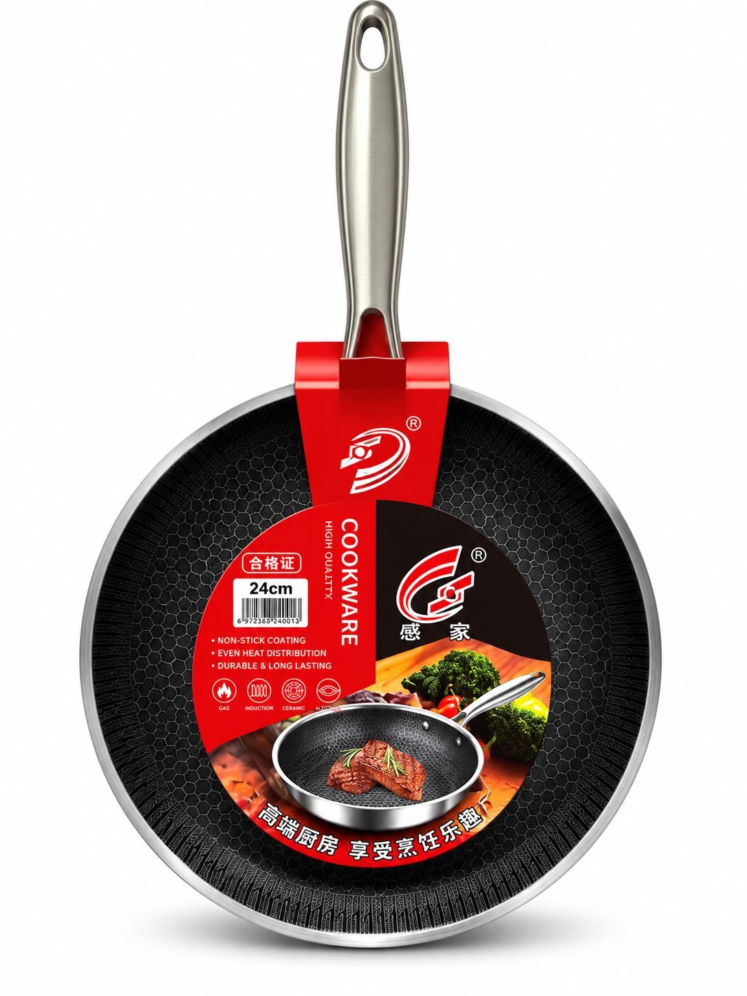 Cookware 24cm Non-Stick Fry Pan